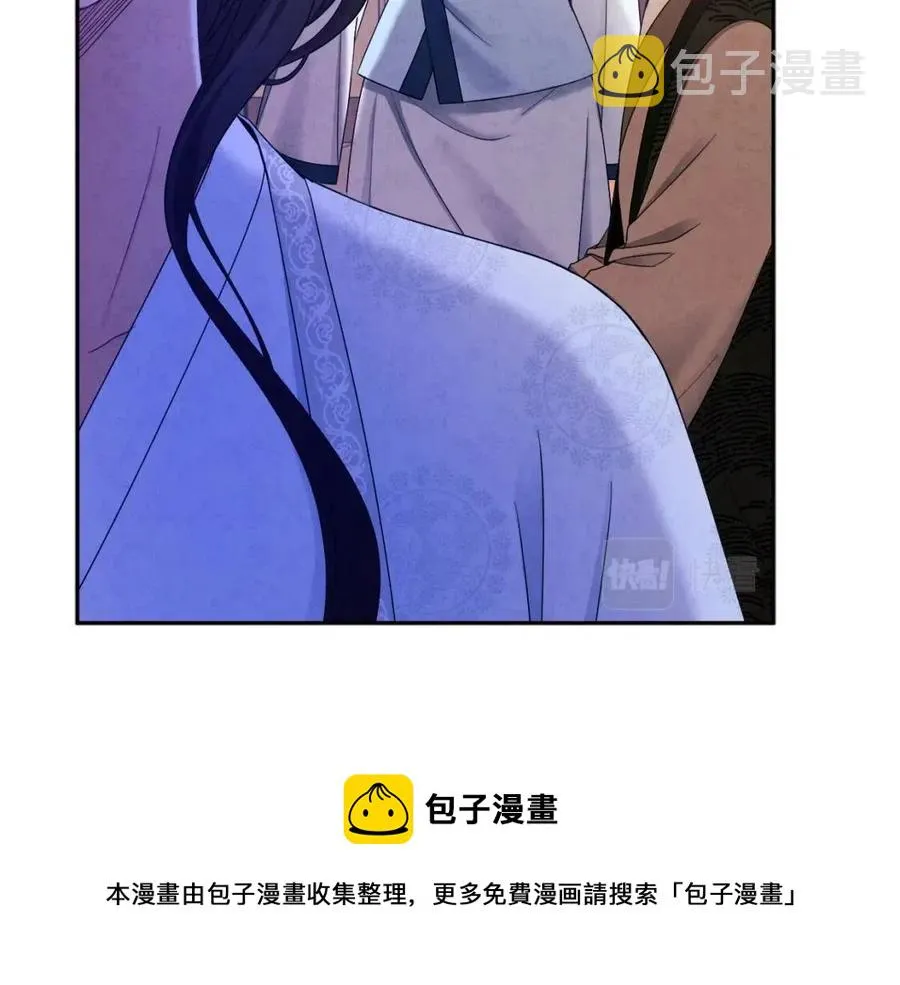 第62话 诗瑶族 第121页