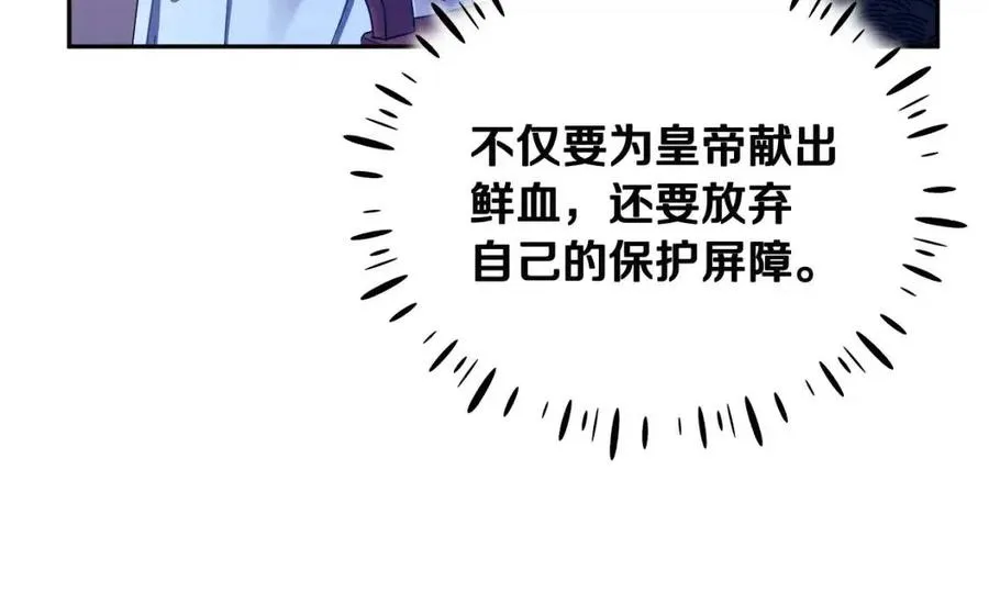 第62话 诗瑶族 第131页
