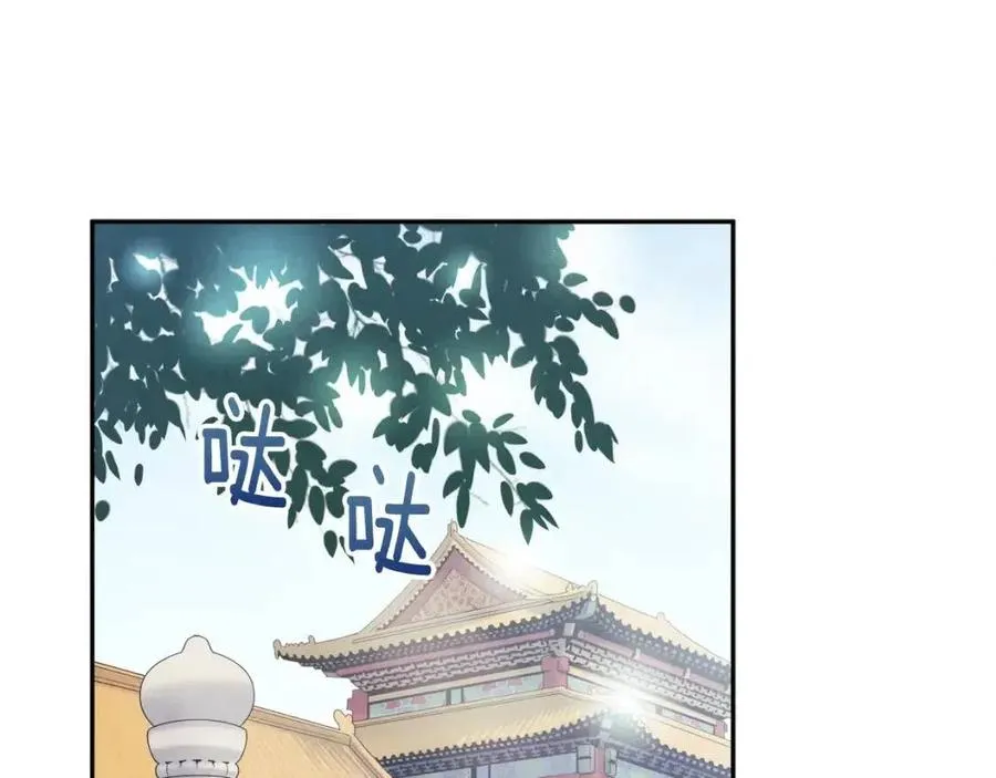 第62话 诗瑶族 第147页