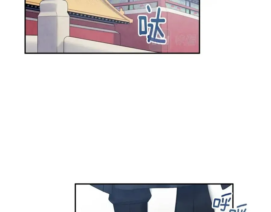 第62话 诗瑶族 第148页