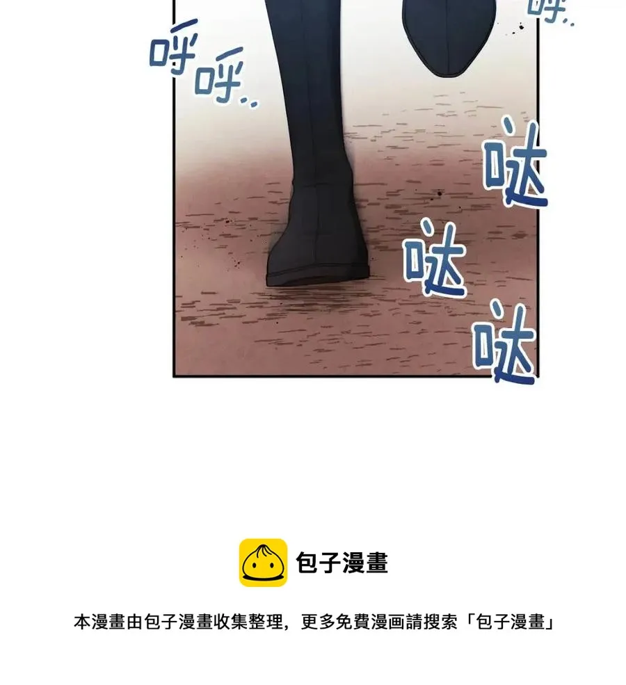 第62话 诗瑶族 第149页