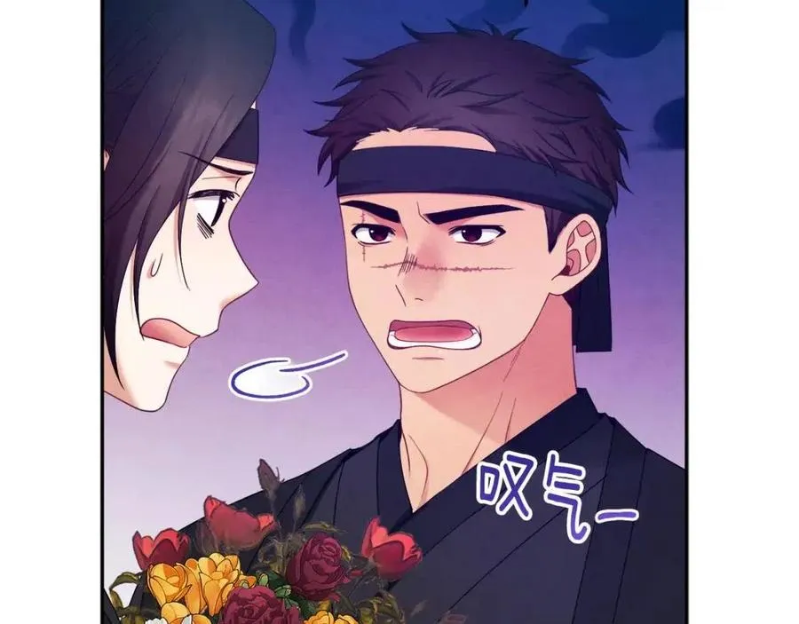 第62话 诗瑶族 第156页