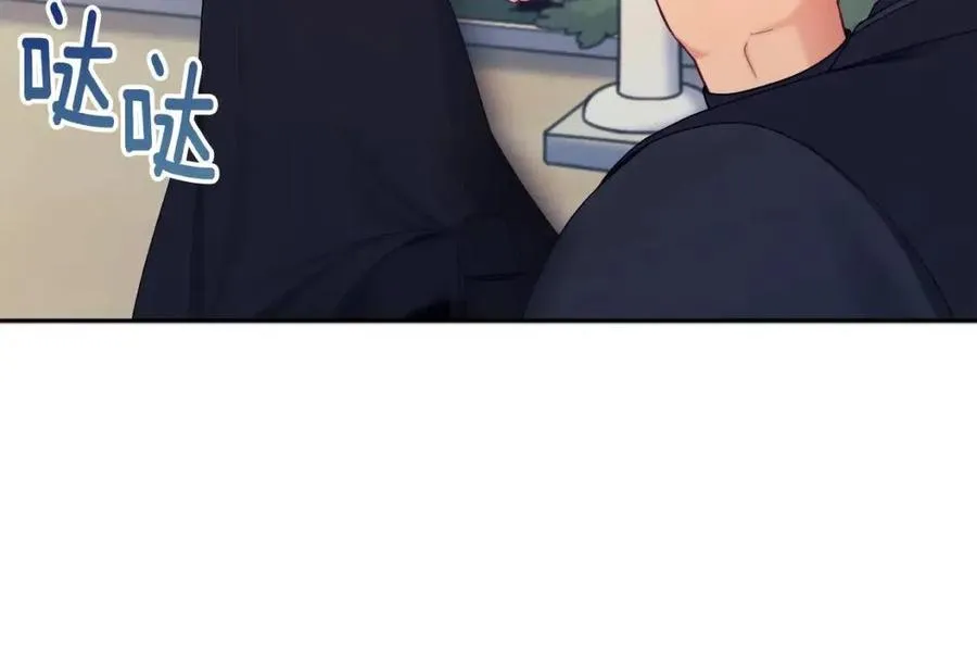 第62话 诗瑶族 第163页