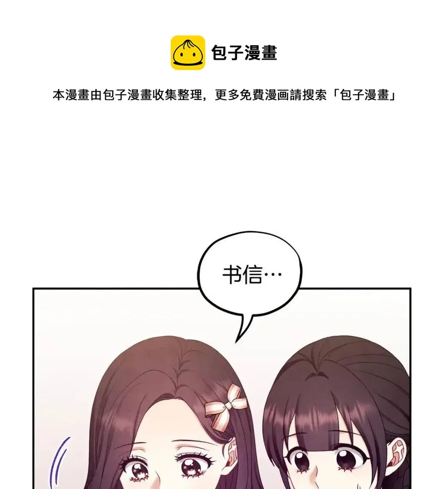 第64话 宠爱 第1页