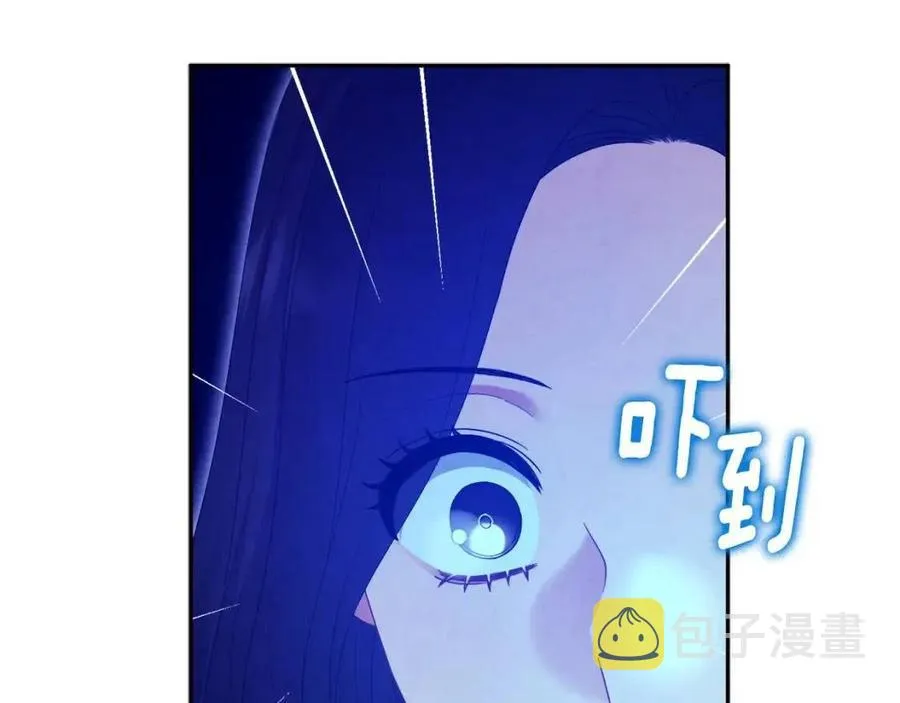 第64话 宠爱 第3页
