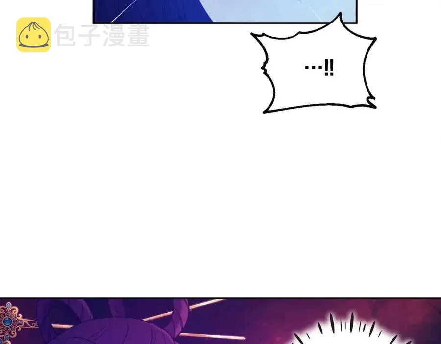 第64话 宠爱 第4页
