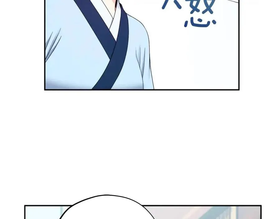 第64话 宠爱 第15页