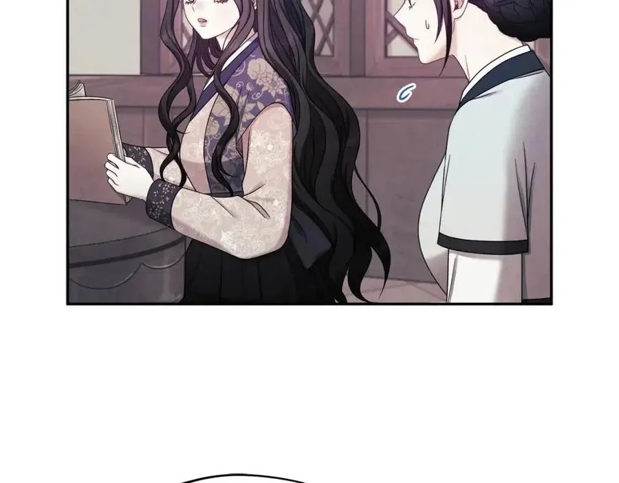 第64话 宠爱 第32页