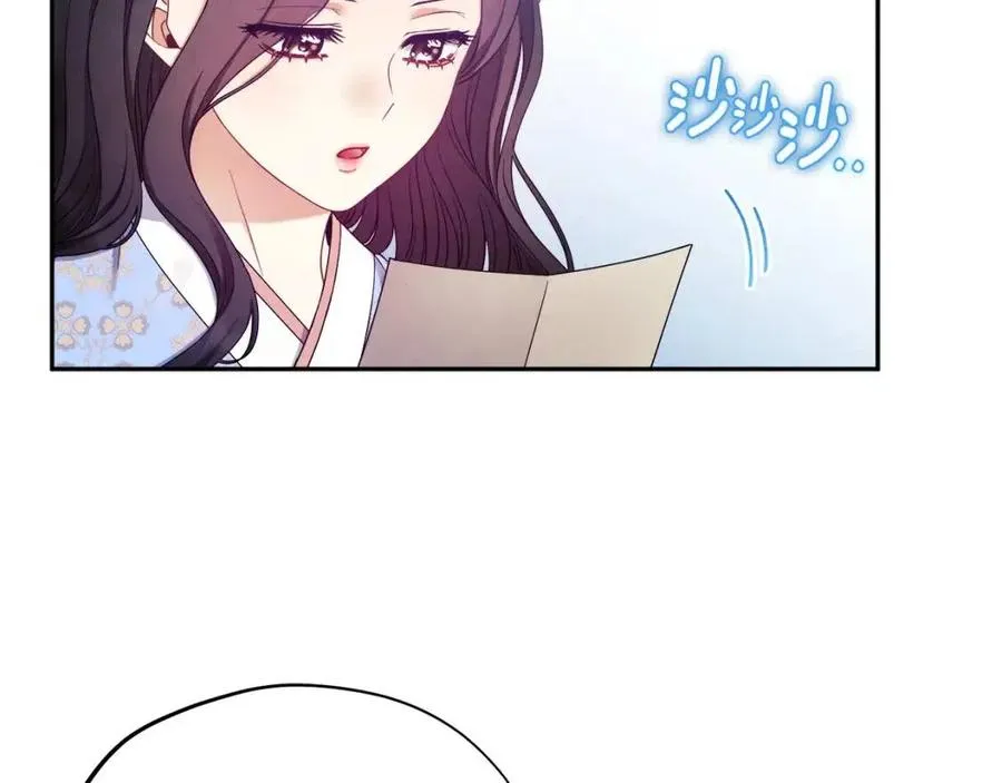 第64话 宠爱 第38页