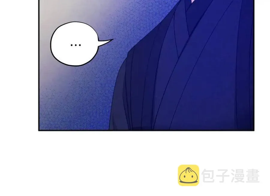 第64话 宠爱 第40页
