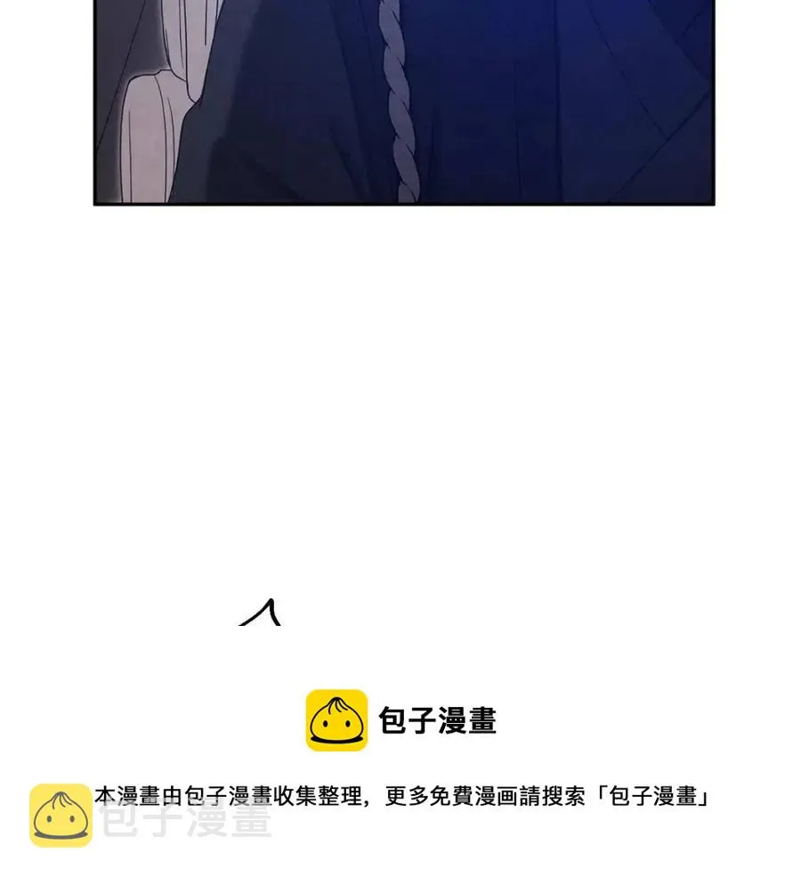 第64话 宠爱 第45页
