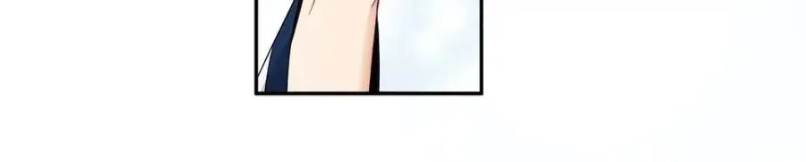 第64话 宠爱 第52页