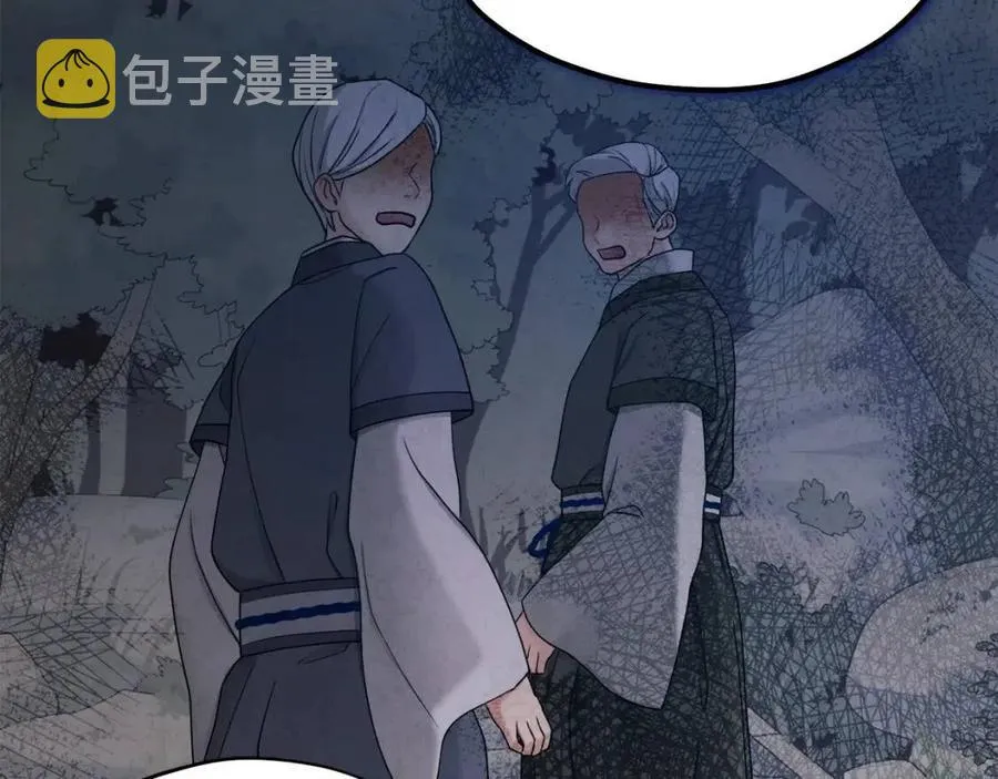 第64话 宠爱 第59页