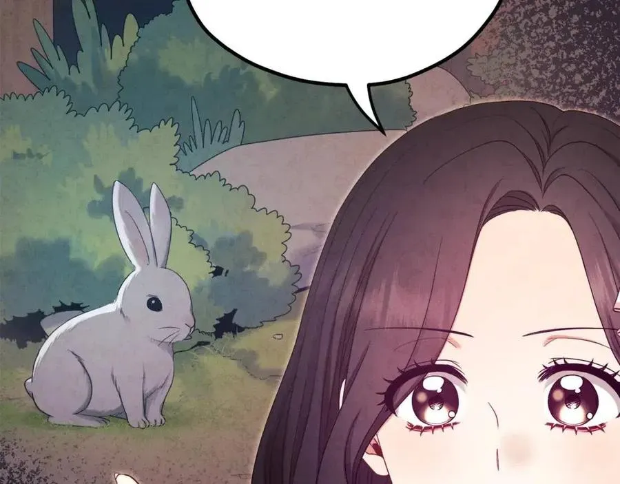 第64话 宠爱 第94页