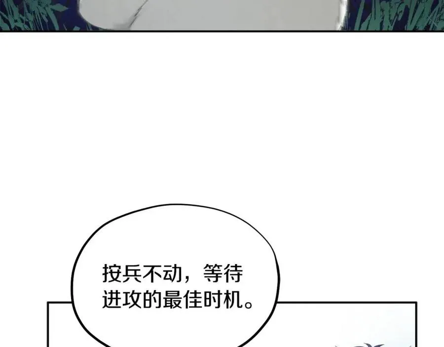 第64话 宠爱 第100页