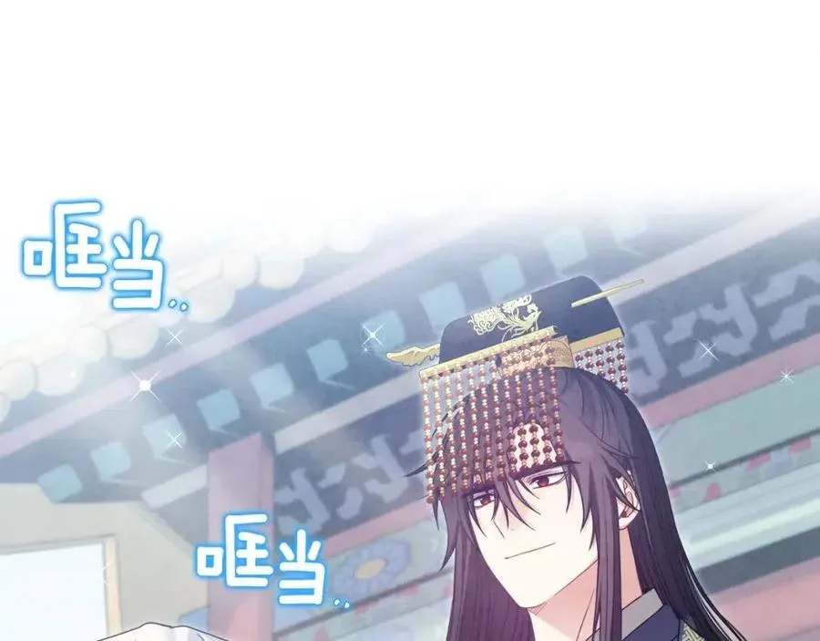 第64话 宠爱 第106页