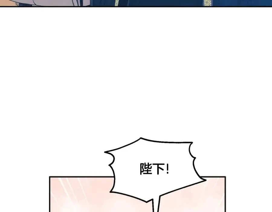 第64话 宠爱 第108页