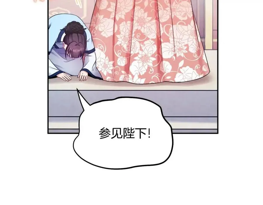 第64话 宠爱 第110页