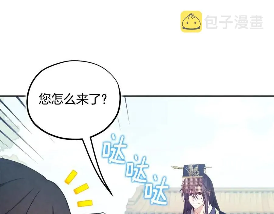 第64话 宠爱 第111页
