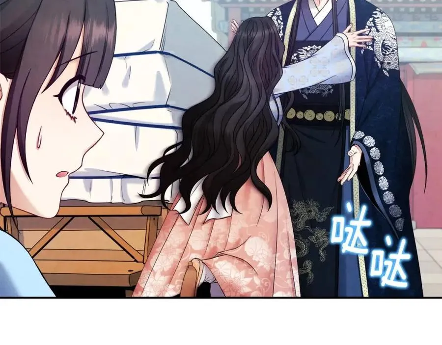 第64话 宠爱 第112页