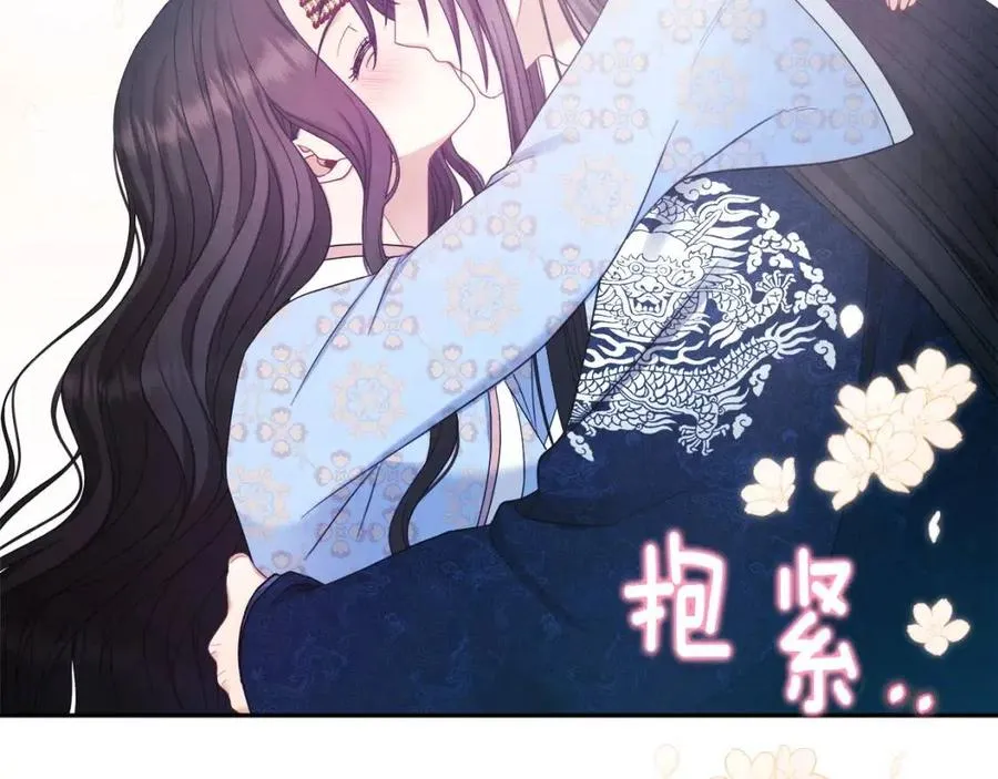 第64话 宠爱 第116页
