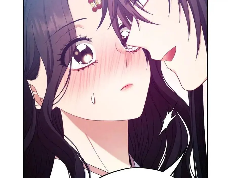 第64话 宠爱 第118页