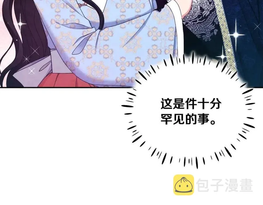第64话 宠爱 第127页