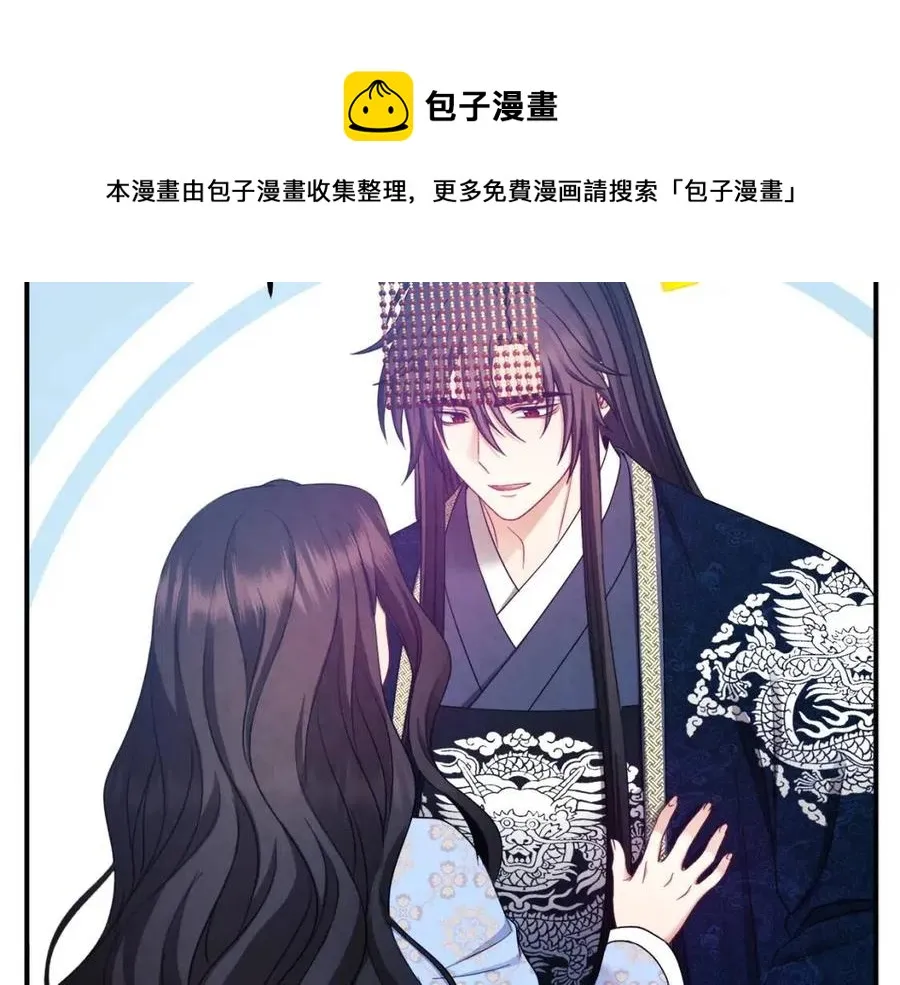 第64话 宠爱 第133页
