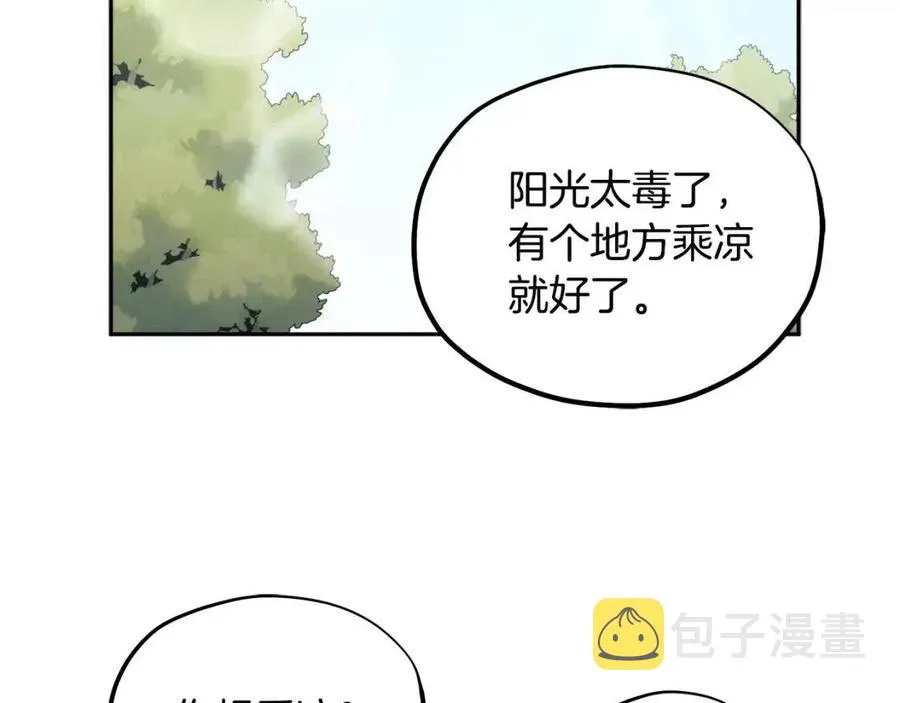 第64话 宠爱 第136页