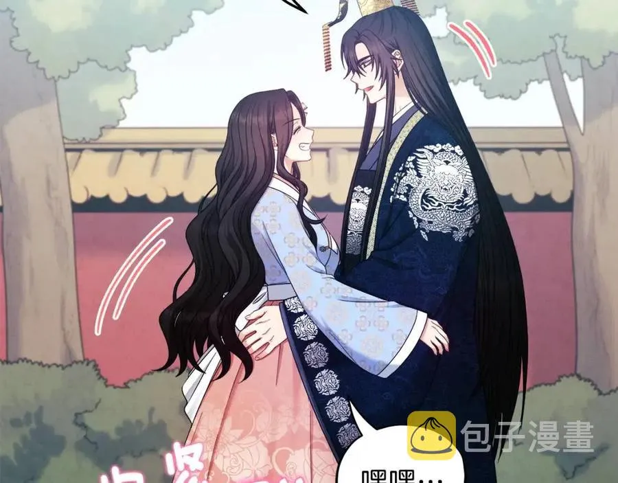 第64话 宠爱 第146页