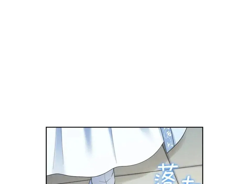 第64话 宠爱 第152页