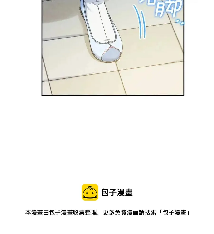 第64话 宠爱 第153页