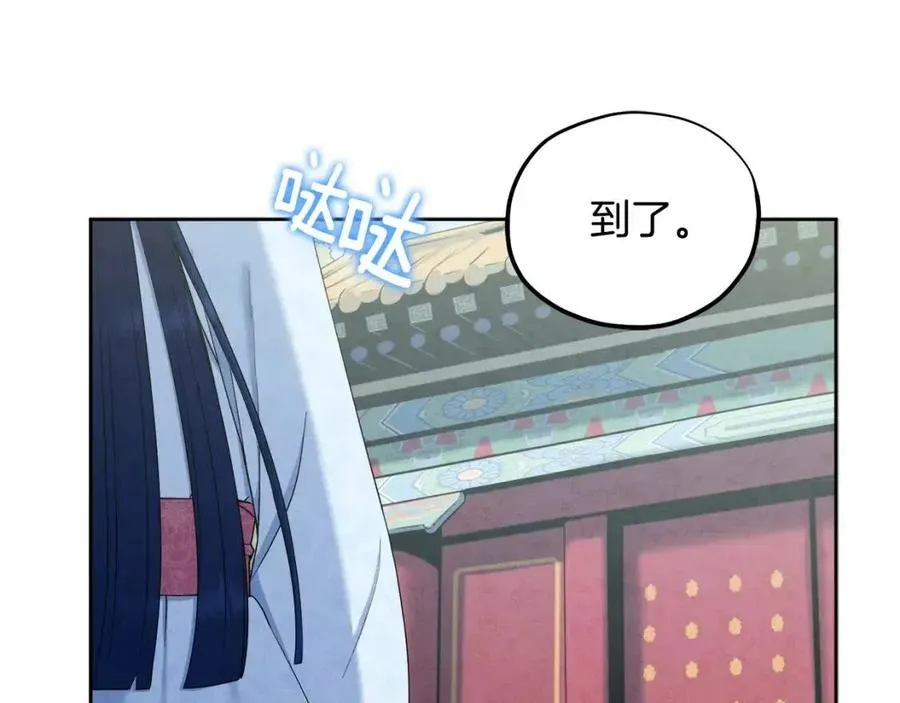 第64话 宠爱 第154页