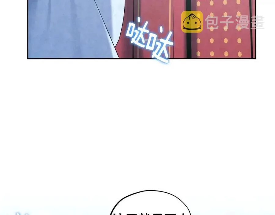 第64话 宠爱 第155页