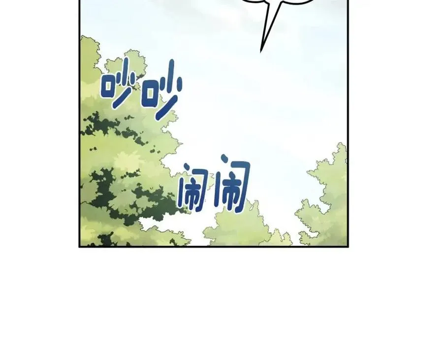 第63话 守护 第7页
