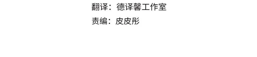 第63话 守护 第12页