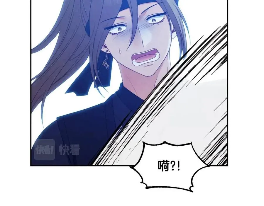 第63话 守护 第23页