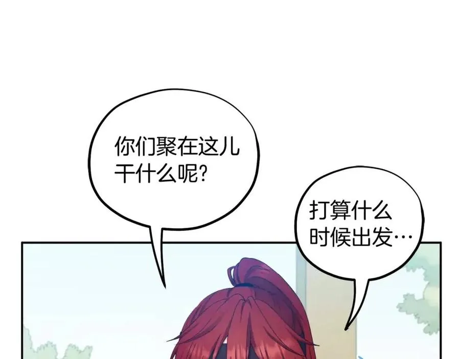 第63话 守护 第48页