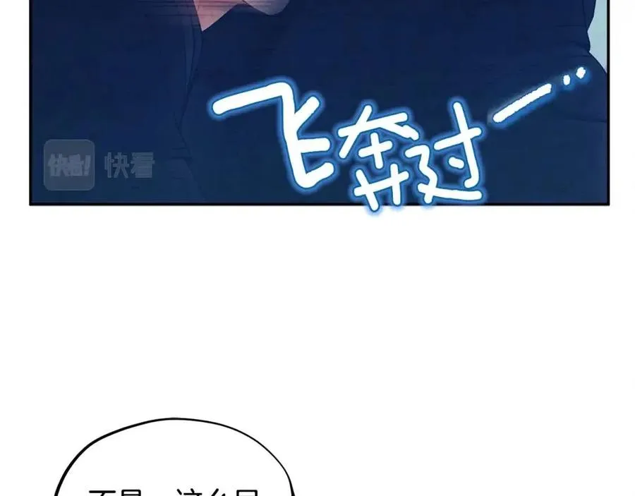 第63话 守护 第50页