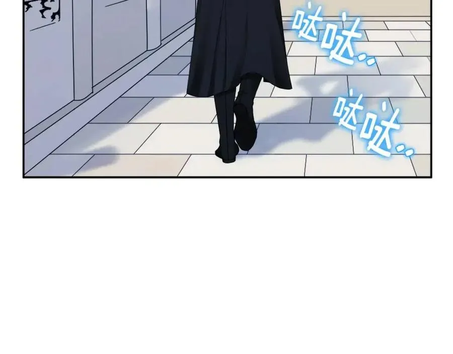 第63话 守护 第60页