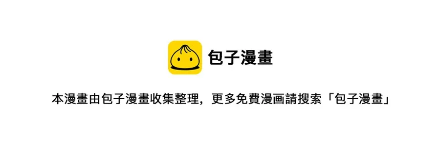 第63话 守护 第61页