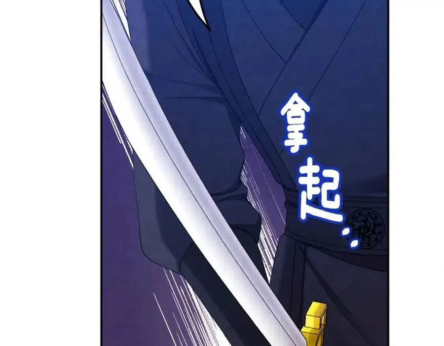 第63话 守护 第66页