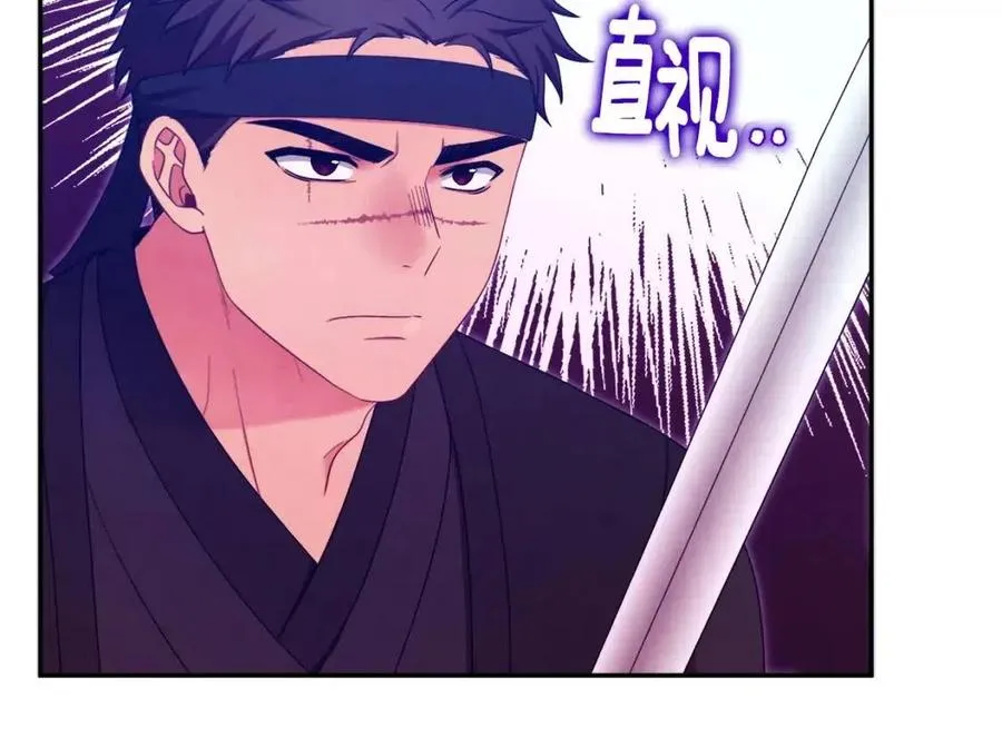第63话 守护 第70页