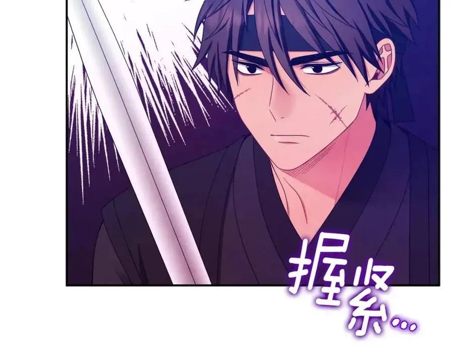 第63话 守护 第72页