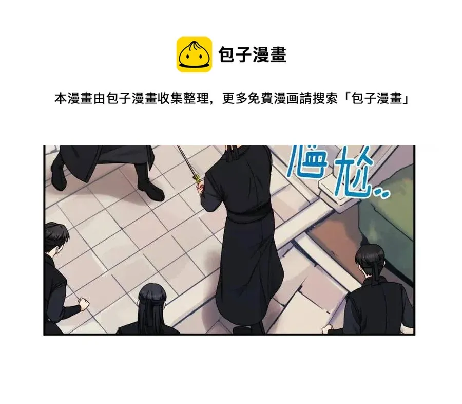 第63话 守护 第77页