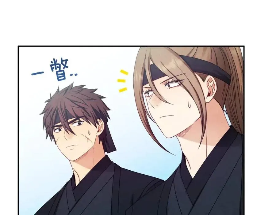第63话 守护 第95页