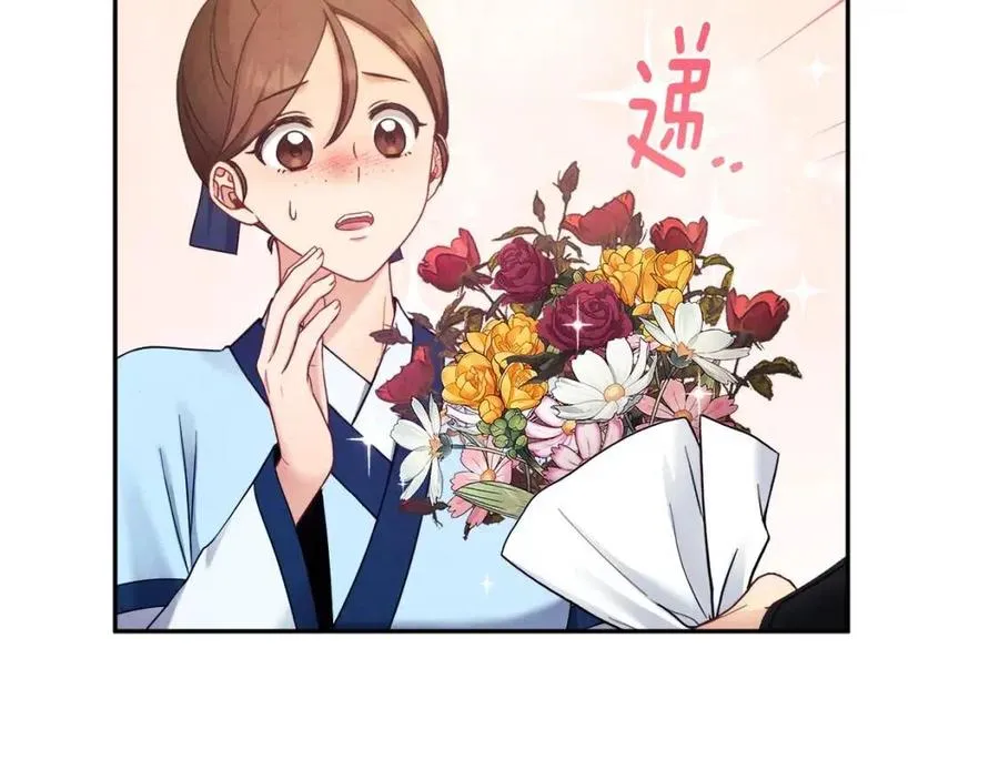 第63话 守护 第98页