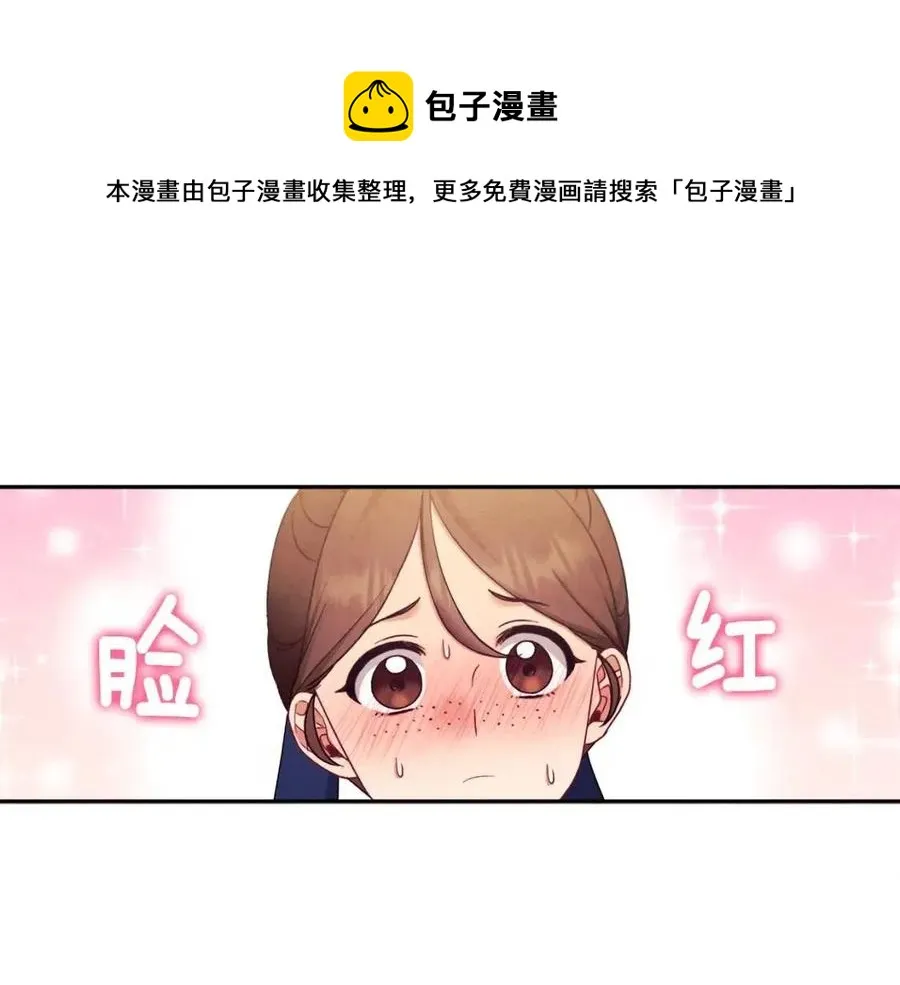 第63话 守护 第101页