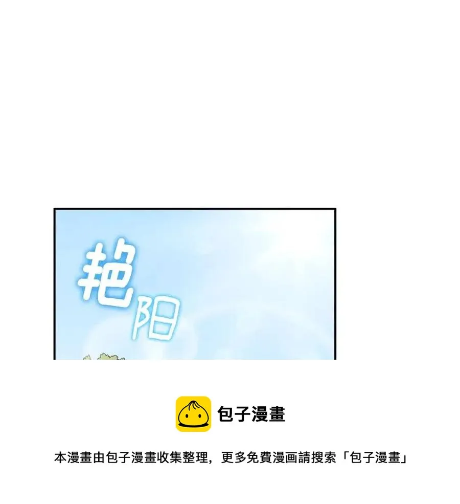 第63话 守护 第105页