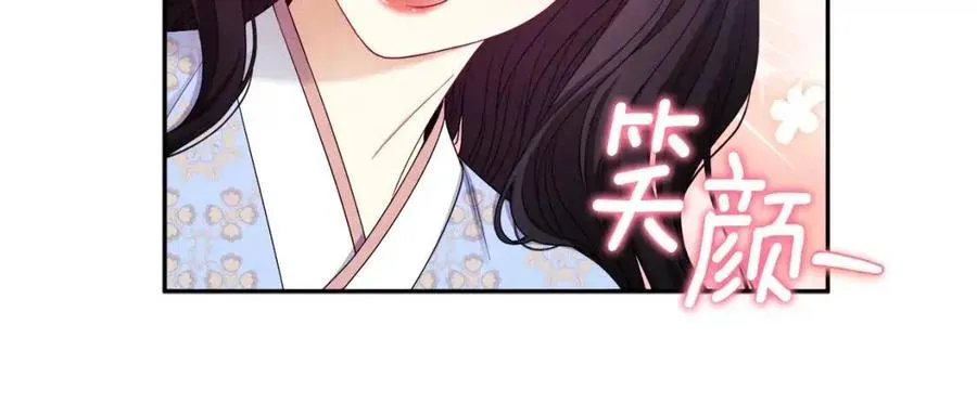 第63话 守护 第120页